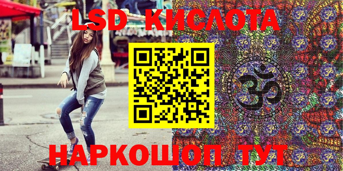 Марки NBOMe 1500мкг  Марки NBOMe 1500мкг  Павлово  Вход с VPN 