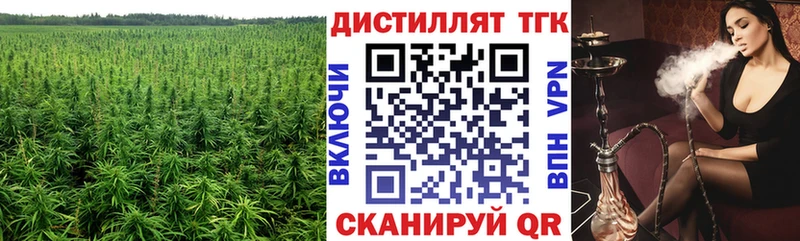цена наркотик  Павлово  ТГК вейп с тгк 