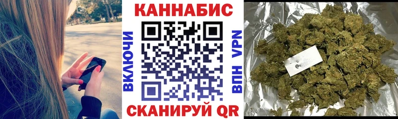 наркота  Павлово  МАРИХУАНА SATIVA & INDICA 