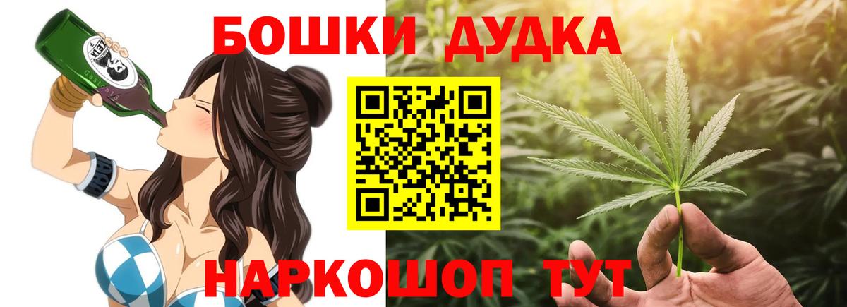 Каннабис конопля  Марихуана OG Kush  Павлово  Вход с VPN  МАРИХУАНА семена 