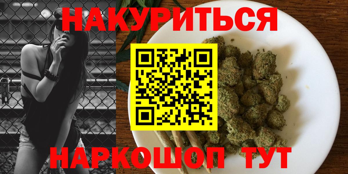 Марихуана индика Павлово